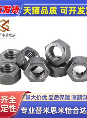 KNTR/SKNTR-2/2.5/3/4/5/6/8/10/12/16/20/24螺帽代替