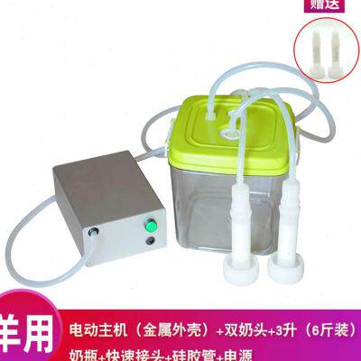 小型电动吸奶器奶山羊挤奶机v牛用家用吸奶M机羊用牦牛用羊奶抽子