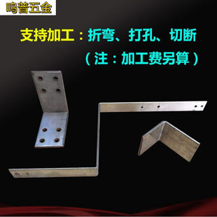 450 560 680 铜排紫铜排机房接地铜排加工20 340 8100 不 230