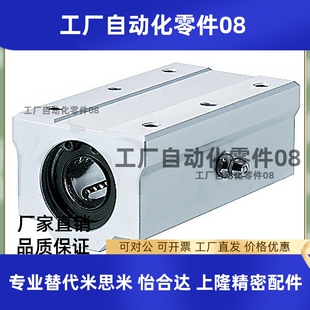 台湾品质双衬型直线轴承固定座LHBBW LHBBWN16/20/25/30/35 40 50