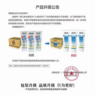 促销包邮汽车油漆粉h台湾777洗手膏除漆去油污喷漆专用磨砂不伤手