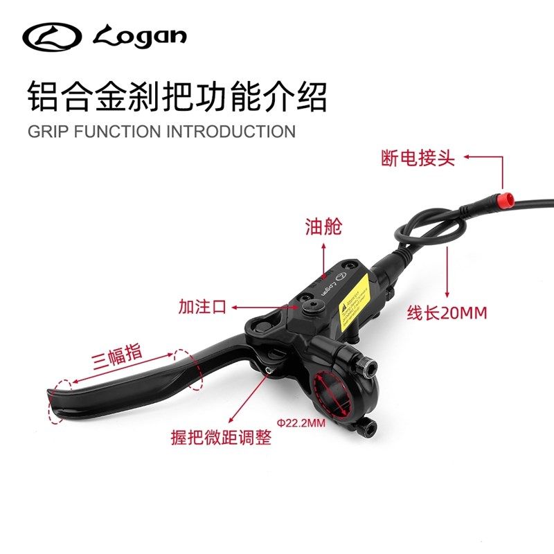 新品钟赢自行车刹车刹把电动断电油碟铝合金锂电滑板山地车油刹制