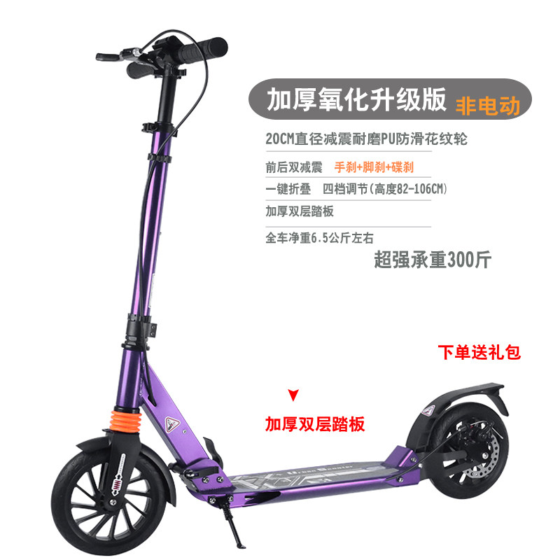 速发青少年闪光儿童滑板车二轮6-5-8-12岁以上男女孩初学者单脚可