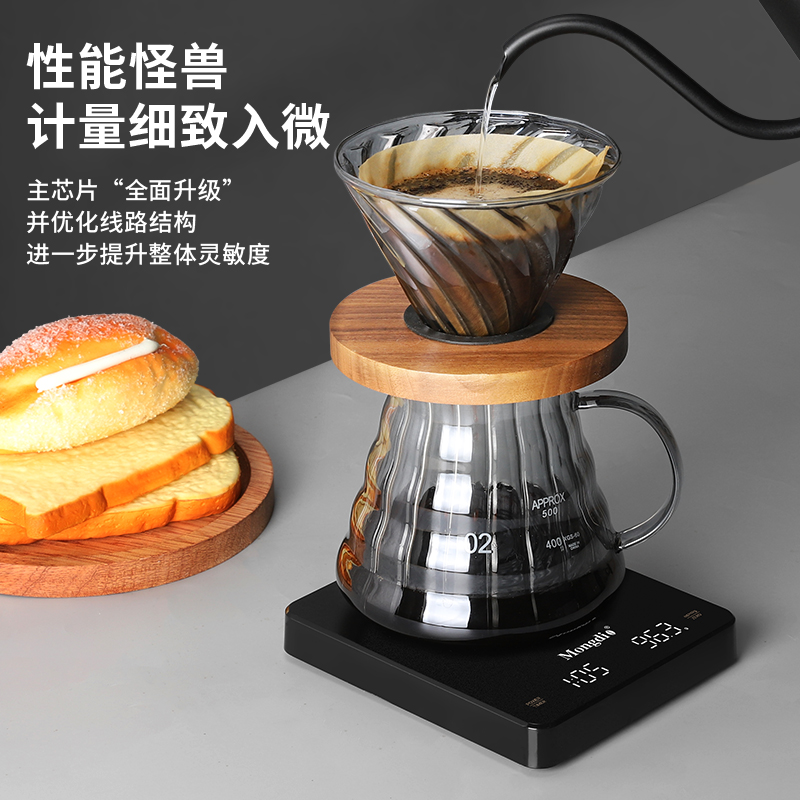 手冲咖啡电子秤专用称重计时咖啡工具套装手冲咖啡秤手磨咖啡器具