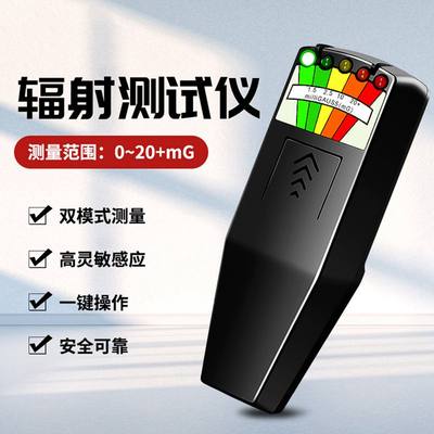 推荐k2,kii,电磁辐射检测仪,辐射测试仪,EMF METER,磁场检测