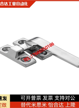 FHS31/FHS41-L80/L100旋转扣 怡合达替代型 不锈钢把手LCR拉手