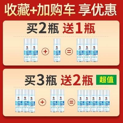 速发发黑除垢剂黑斑墙面喷漆罐家用白色、踢脚板改色我要找房屋白