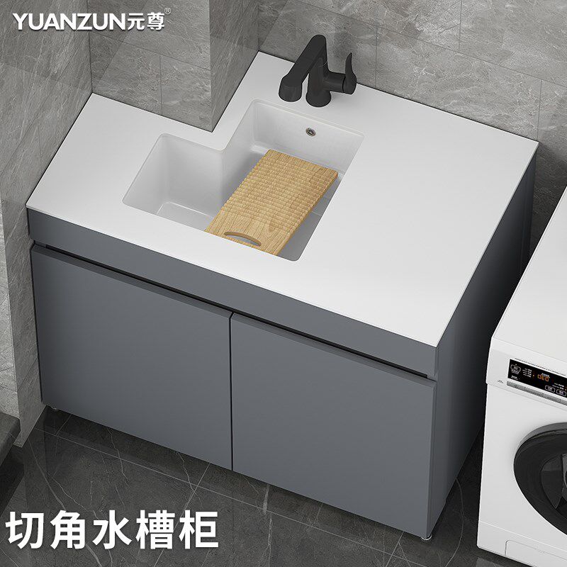 定制阳台洗衣柜落地式陶瓷台下盆搓衣板洗衣池切角岩板一体洗手盆