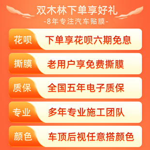 现货速发汽车改色膜全车膜车身贴膜超亮金属深邃灰钨钢灰冰莓粉车