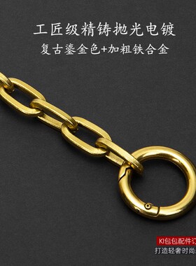 老花复古方包装饰链条配件 宽链子金属链手提链子替换肩带包现货