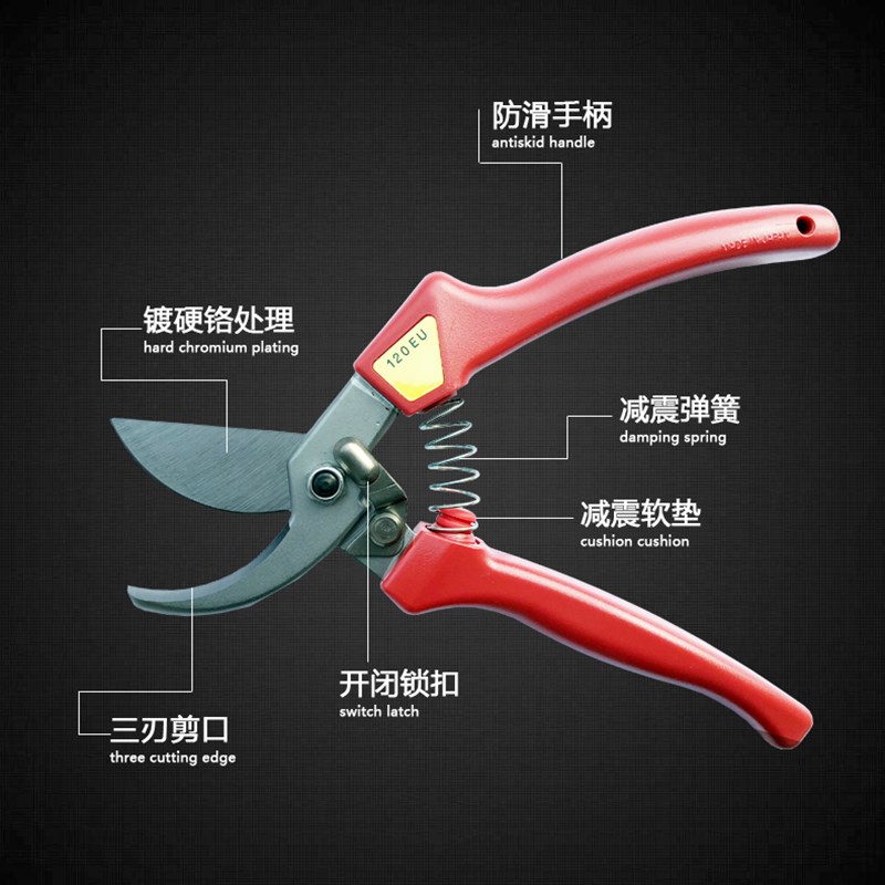 新款日本进c口120EU修枝剪园艺剪园林工具剪刀果树剪粗树枝剪