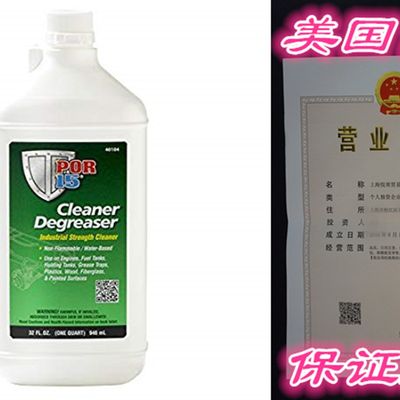 极速POR-15 40104 Cleaner Degreaser - 1 quart