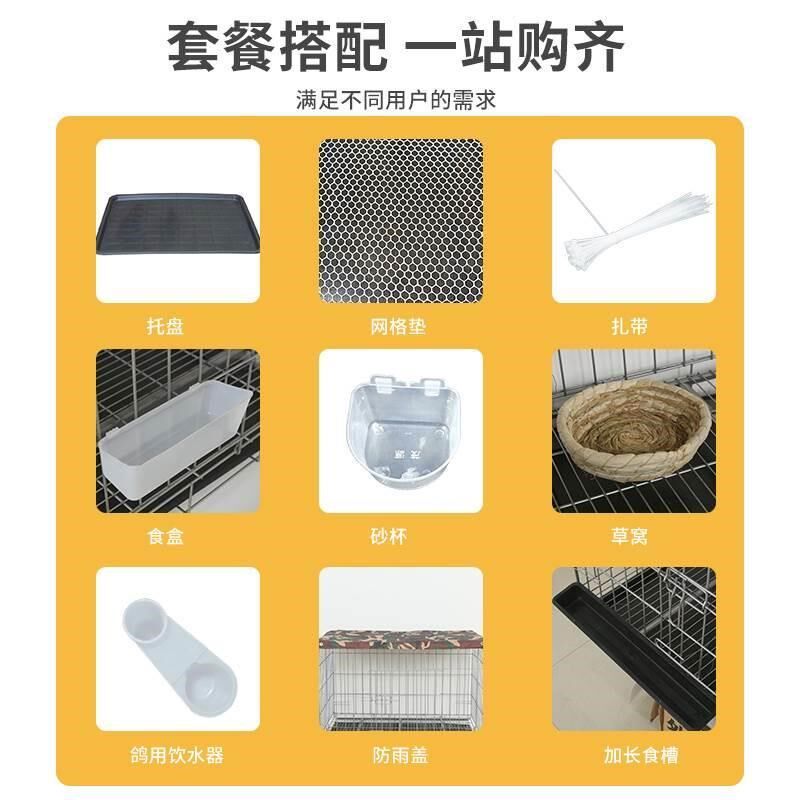 加粗鸽子笼鸽子用品用具鸽子配对笼养殖笼子金属折叠大号