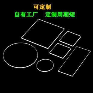 石英玻璃片超薄方片圆片耐高温1mm定制2紫外3耐腐蚀载玻片可定制