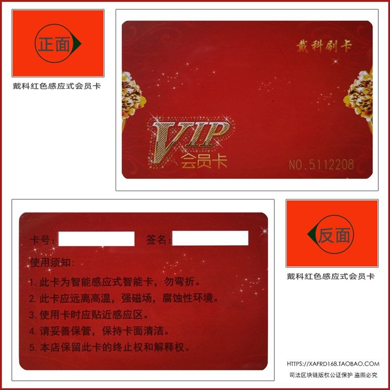 戴科麻将机充值机刷卡棋牌室会员卡麻将机充值器消费机收费机包邮