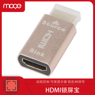 HDMI锁屏宝4k分辨率虚拟显示器显卡欺骗器假负载 MOGE魔羯 2229