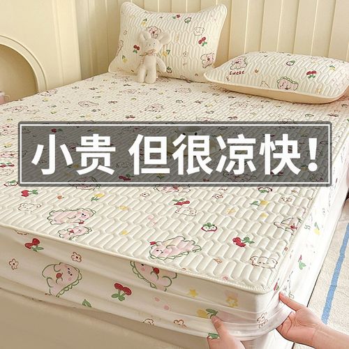 乳胶凉席三件套母婴a类夏季冰丝床笠款单件夏天凉垫床单2024新款