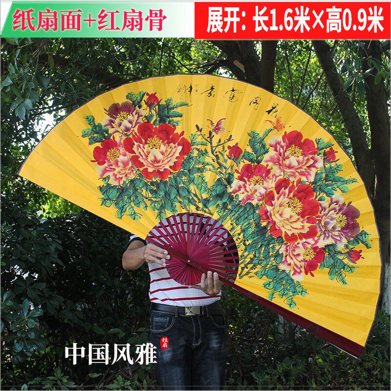 超大挂扇手绘牡丹花开富贵国风背景墙挂折扇中式扇子客厅玄关装饰