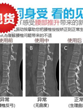 直销新品2021高档曲度腰椎按摩器胸椎H二代电动腰部牵引器床脊椎