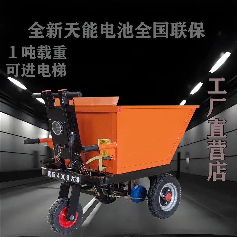 建筑工地手推灰斗车站架电动三轮车翻斗车农用车养殖拉货车搬运车