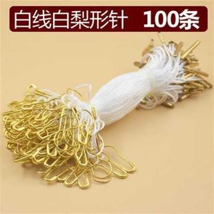 标签牌绳金线 别针吊牌绳吊牌线金扣挂牌线别针吊粒服装 现货
