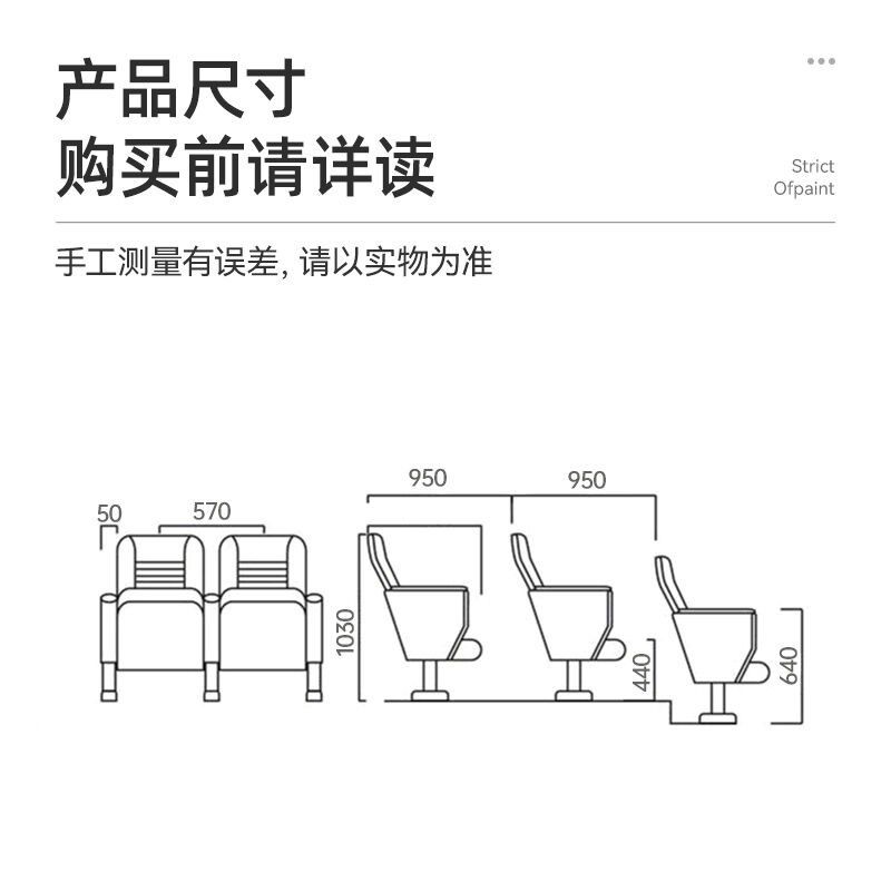 新款礼堂椅剧院椅阶梯教室椅子报告厅排椅会议室椅子带写字板单人