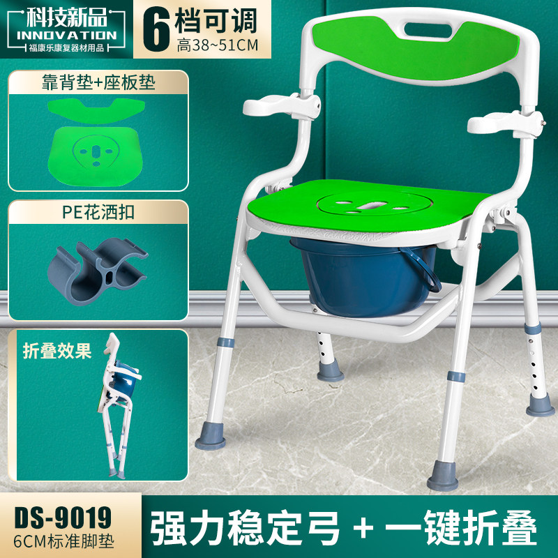 日式可折叠洗澡凳子浴室防滑专用椅子残疾人沐浴凳移动马桶坐便椅