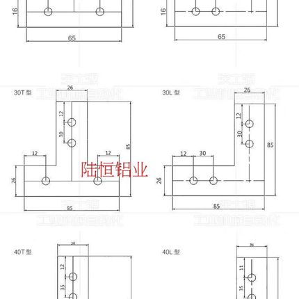 直销T型连接板 L连接o板 十字连接板工业铝型材配件20-30-40 外连