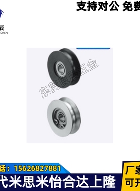 圆皮带惰轮MBG28-3 38-3 MBGN38-3 48-3 50-4 60-4 80-4 60-5MBGM