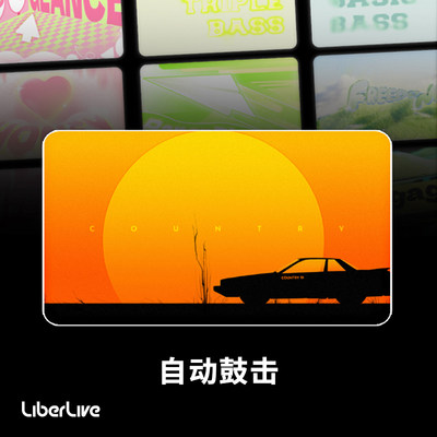 LiberLive C1 融合伴奏吉他 无弦吉他弹唱一人乐队鼓机折叠露营