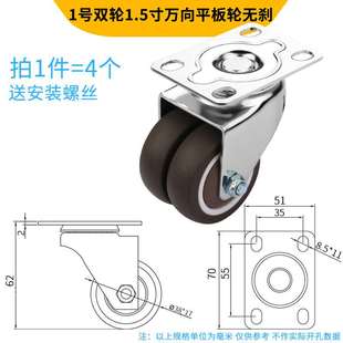 橡胶带音品轮滑a刹车脚轮寸小转向轮定向轮21.5轮子静轮活动新品
