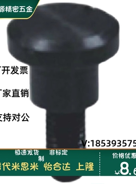 浮动接头WHR51/52/61/62/71/72-M3M4M5M6M8M10M12M16M20M22外螺纹