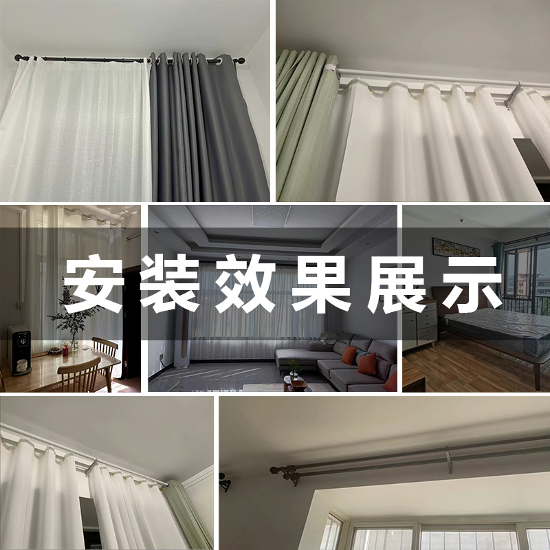 新合金加厚窗帘杆静音罗马杆单双窗帘轨道挂钩打孔通用配件全套