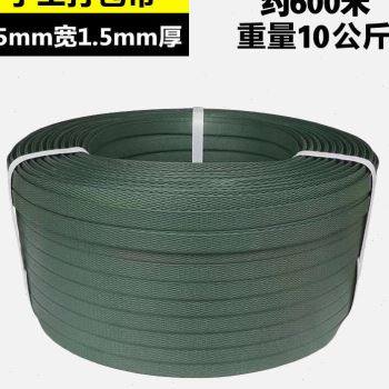 新PP手持工打包带包装塑料纸箱捆绑白色编织手动打包机.扎线绳打,包装,打包带,淘宝优惠券,粉丝福利购,淘宝优惠卷