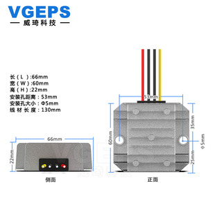 极速36V48V转12V直流电源转换器48V变12V车载变压模块DC DC防水降