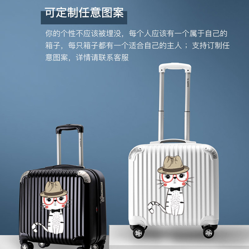18寸小型行李箱女高颜值旅行箱可私人订制拉杆箱16寸密码箱登机箱