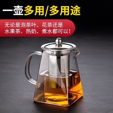 玻璃茶杯家用高档喝茶杯个人专用功夫茶具茶壶套装茶水分离泡茶壶