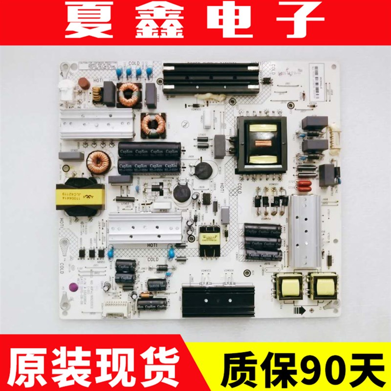 原装康佳QLED55X80U QLED55X80A 电源板35020804 34013161