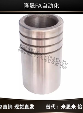 替代米思米LDBZ22/25/28/32/38/45/50-50/60/80/100模架滑动导套