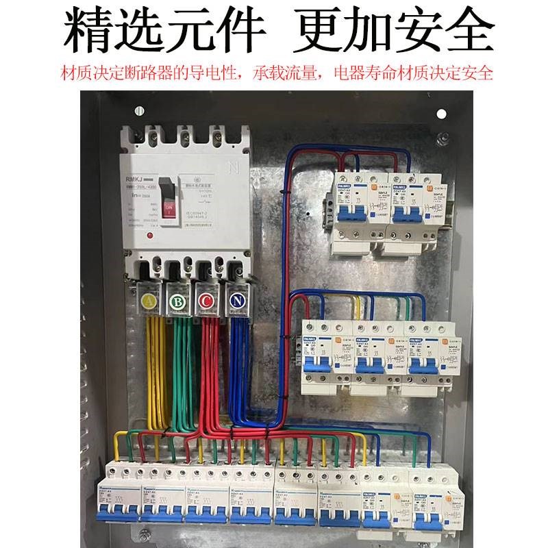 定制防爆配电箱不锈钢二级三级低压成套户外室外明装工程控制箱