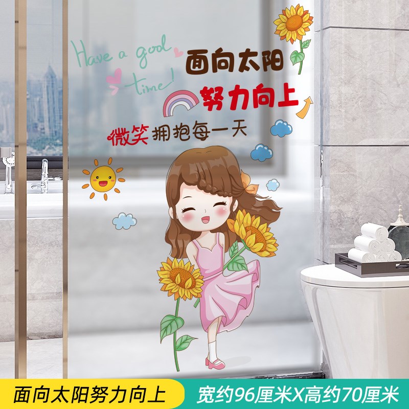 S588卫生间防水墙贴浴室墙面3d立体瓷砖贴纸马R桶贴画遮丑装饰墙图片