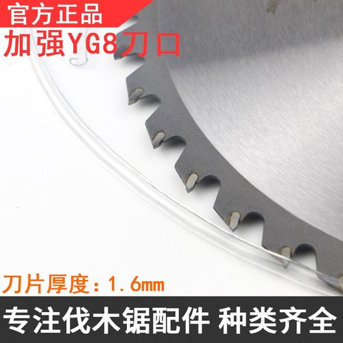 割草机配件40/60/80齿割灌机打草头锯片防绕草割草机刀片圆锯片