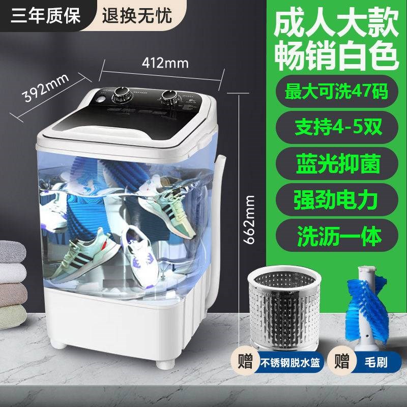 自动洗鞋机懒人迷你小型家用刷鞋机洗鞋洗衣机洗袜子洗脱一体两用