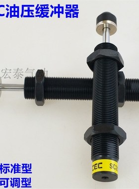 油压缓冲器SAC/SC1415-1/SC1415-2/SC1415-3细牙1.0/SC2020/2030
