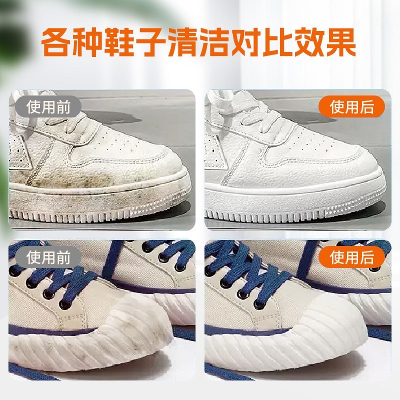 到手2瓶乔夫悠品鞋靴干洗剂多C功能喷雾泡泡鞋子皮具内饰清