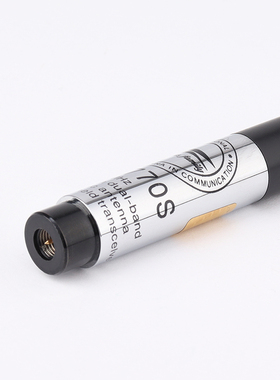 台湾老鹰 RH770 UsV双段加长款手台拉杆高增益天线 92cm