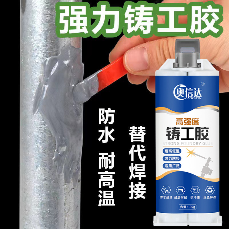 补铁锅底神器贴耐高温补漏锡纸锡箔铝箔胶带不锈钢修补专用盆金属