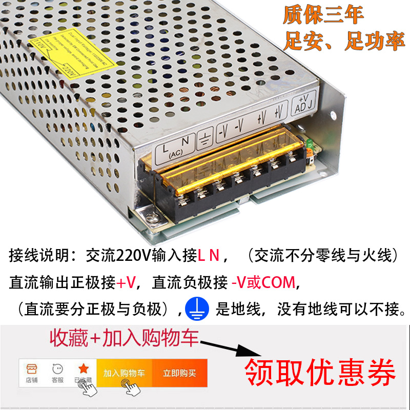 新品220伏转12V开关电源2A5A10A20A30A40A50A柜台LED灯监控直流变