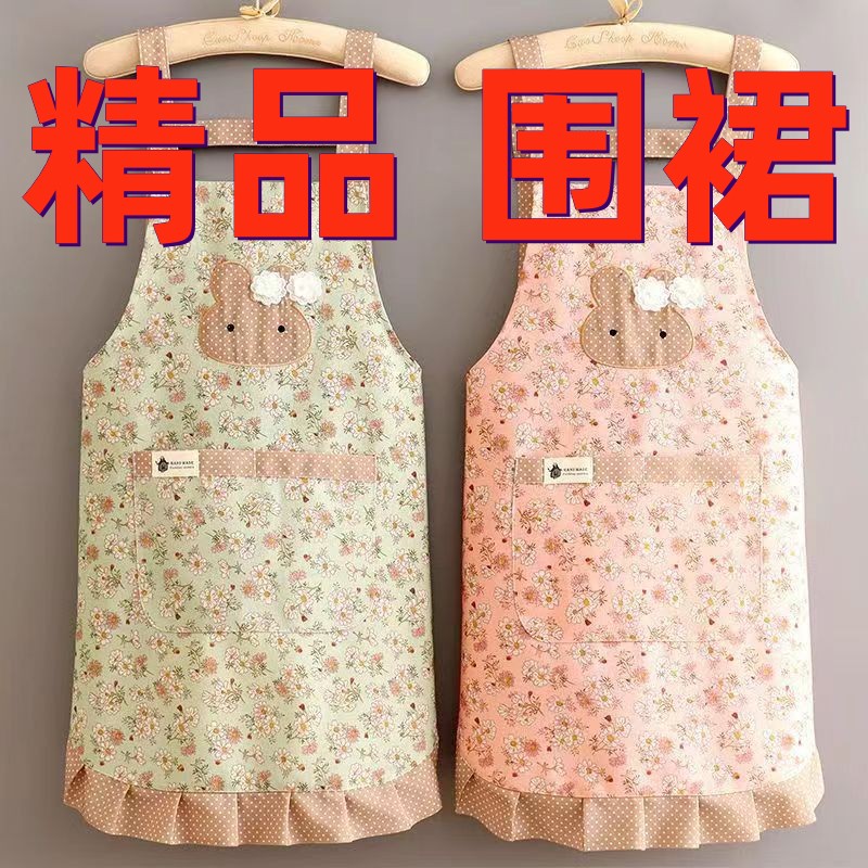 新品围裙罩衣围腰韩式时尚男女结婚厨房家务清洁饭店做Y饭厨师干