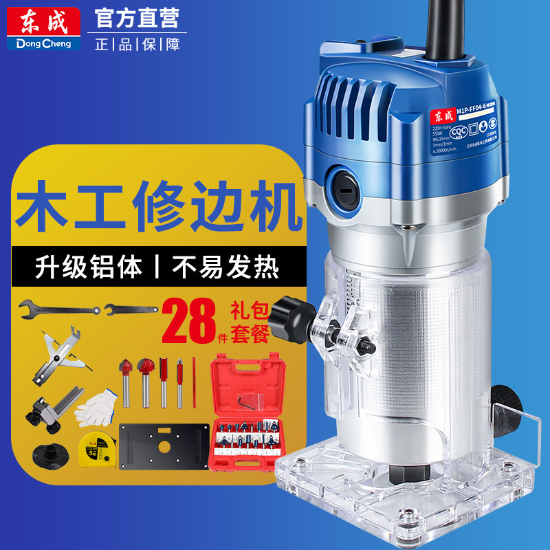 修边机木工电动工具大全雕刻w开槽打磨装修多功S能锣机电铲木铣神